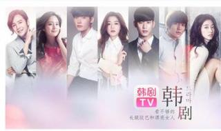 韩剧TV为什么不更新了