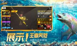 欢乐钓鱼大师下载入口