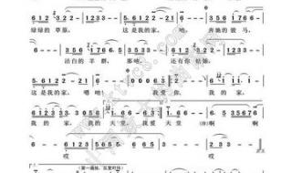 天堂一定很美是什么歌