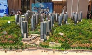 十里银滩碧桂园维港湾