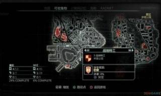虐杀原型2汉化版下载