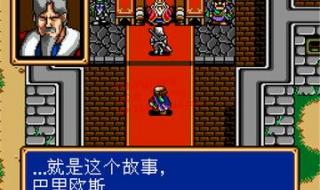 光明与黑暗诸神的遗产
