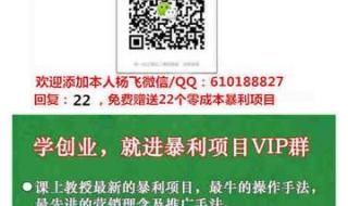 没人干的36个暴利行业