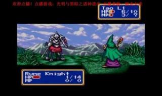 光明与黑暗诸神的遗产