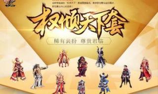 dnf周年庆是什么时候