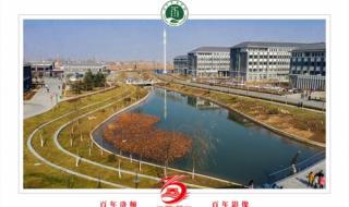洛阳师范学院录取查询