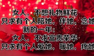 关于女神节的唯美句子