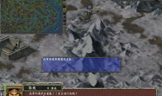 三国小镇灵兽几级进化