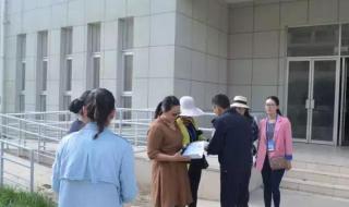 拉萨师范高等专科学校