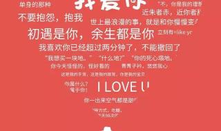 情人节发朋友圈的文案