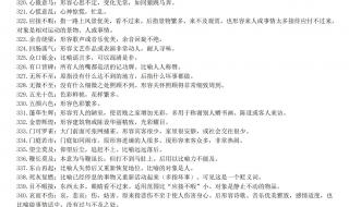 高中语文答题技巧全套