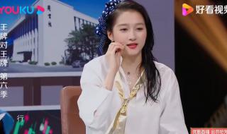 王牌对王牌绕口令内容