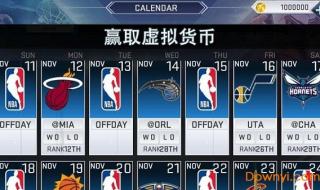 nba2k20手游下载安卓