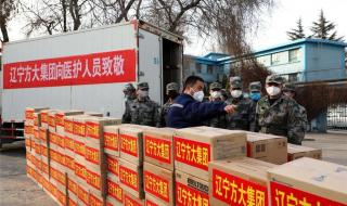 辽宁方大集团是干啥的