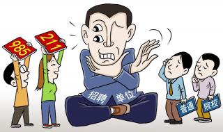 考研录取率或不到两成
