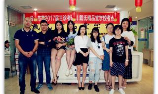 高三复读需要多少费用
