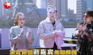 极限挑战东方卫视直播