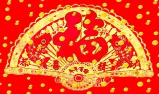2023年迎财神是哪一天