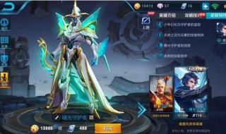 王者荣耀怎么全额退款