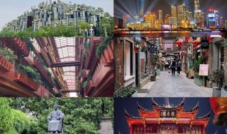 去上海旅游攻略及费用