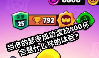 荒野日记最强角色排名