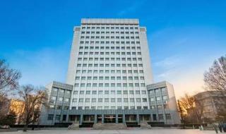 北京邮电大学国际学院
