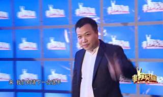 李晨非你莫属个人资料
