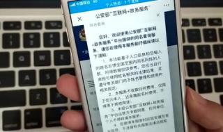 全国人名重名查询系统