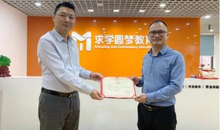 广东亚视演艺职业学院