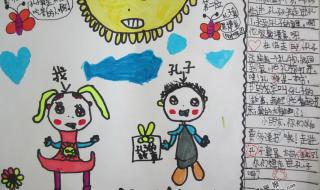 孔子诞辰日是几月几日
