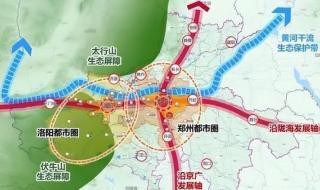 河南六市行政区划变更