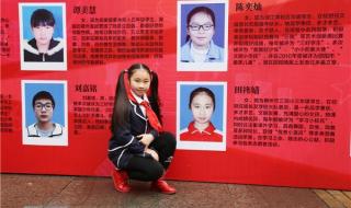 湖南卫视新时代好少年