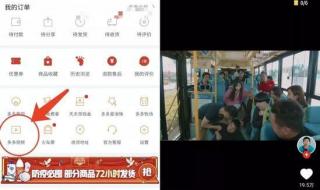 抖音点赞一万提现多少