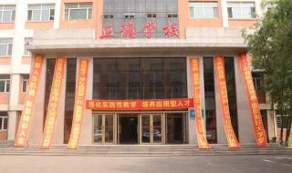 南京正德职业技术学院