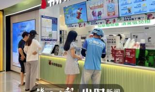 立秋喝奶茶是什么意思