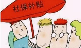 社区工作者是事业编吗