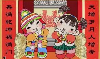 腊月初一是什么日子_