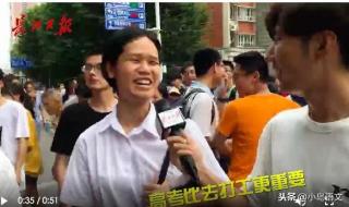 高考没考好可以复读吗