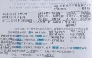 七年级下册语文书里的第一篇古诗是什么 七年级下册语文第一课