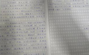 天宫课堂第五课观后感 天空课堂第三课观后感