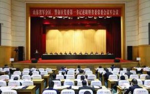 连云港警备区在连云港的哪个区 警备区与军分区的区别