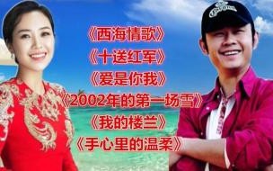 刀郎的手心里的温柔是写给谁的 手心里的温柔刀郎原唱