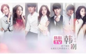 韩剧tv怎么更新 韩剧TV为什么不更新了