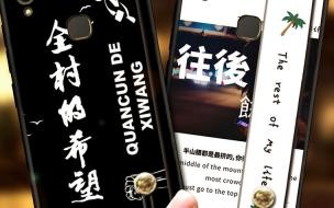 步步高手机开机只显示vivo而已,怎么办 步步高vivo智能手机v1