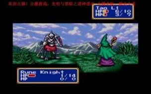 光明力量1诸神的遗产桥上大炮怎么打 光明与黑暗诸神的遗产