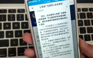 全国重名查询免费查询 全国人名重名查询系统