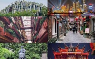 上海去内蒙古旅游攻略及花费 去上海旅游攻略及费用