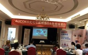 乳铁蛋白哪个牌子最好乳铁蛋白哪个牌子最好 乳铁蛋白十大排名品牌
