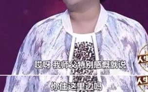贾玲师父 贾玲为什么从不提师傅
