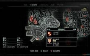 虐杀原型2配置要求高吗 虐杀原型2汉化版下载